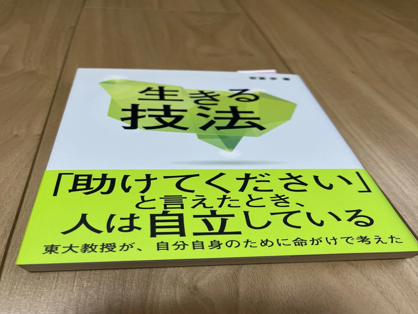 ブログ画像
